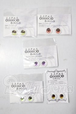 画像1: 18ｍｍ/アニメアイ A-26-07-22-1042-TN-ZU
