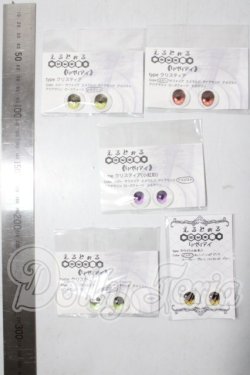 画像2: 18ｍｍ/アニメアイ A-26-07-22-1042-TN-ZU