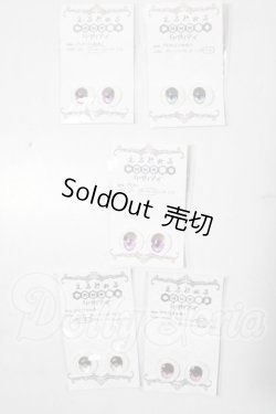 画像1: 18ｍｍ/アニメアイ A-26-07-22-1037-TN-ZU