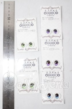 画像2: 18ｍｍ/アニメアイ A-26-07-15-1097-TN-ZU