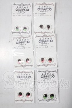 画像1: 18ｍｍ/アニメアイ A-26-07-22-1038-TN-ZU