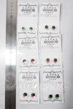 画像2: 18ｍｍ/アニメアイ A-26-07-22-1038-TN-ZU