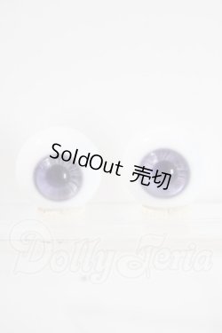 画像1: 16mm/グラスアイ Coeur LAPIN様 U-26-07-22-150-TN-ZU