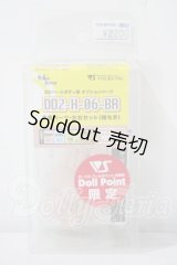 DD2-H-06-Br手首パーツ左右セット（持ち手） A-26-07-22-1022-TN-ZU
