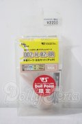 DD2-H-02-Br手首パーツ左右セット（チョキ） A-26-07-22-1017-TN-ZU