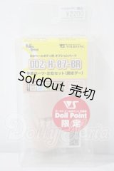 DD2-H-07-Br手首パーツ左右セット（開きグー） A-26-07-22-1018-TN-ZU