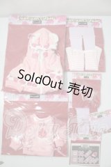MDD/OF:yamyamsugar様製衣装セット A-26-07-22-1004-TN-ZU