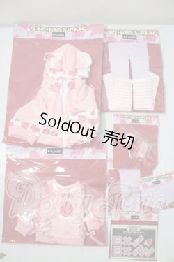 画像1: MDD/OF:yamyamsugar様製衣装セット A-26-07-22-1004-TN-ZU