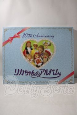 画像1: リカちゃんのアルバム/30周年記念限定 本体 A-26-09-09-1100-TN-ZU