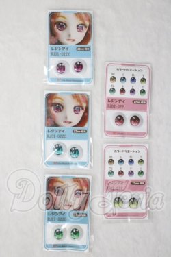 画像1: 20mm/アニメアイ A-26-07-29-1046-TN-ZU