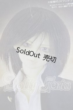 画像1: SD13BOY/橘四郎 放課後ver. U-26-08-05-220-TN-ZU