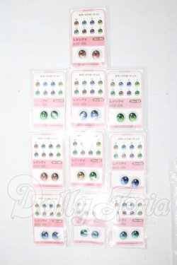 画像1: 17mm/アニメアイ A-26-08-12-1027-TN-ZU