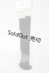 SD/OF:灰ばら女学院 指定ソックス(黒) A-26-08-12-170-TN-ZU