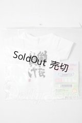 DD/OF:働いたら負け ドール用Tシャツ A-26-08-05-1028-TN-ZU