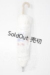 SD/OF:ドルフィー用(R)日傘(白) U-26-08-12-200-TN-ZU