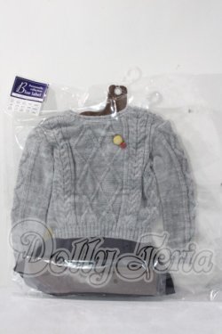 画像1: SD＆DD/グレーセーターセット A-26-08-12-125-TN-ZU