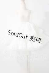 MSD＆MDD/OF：ぽんぽんパニエ(ホワイト) U-26-08-12-149-TN-ZU