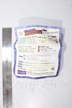 画像2: VOLKS/しろくませっちゃんぬいぐるみ U-26-08-26-167-TN-ZU