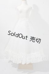 SD/OF:クラシカルフリルブーケパニエ U-26-08-19-121-TN-ZU