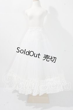 画像1: SD/OF:クラシカルフリルブーケパニエ U-26-08-19-121-TN-ZU