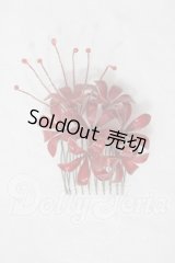 SD/OF：アクセサリー U-26-09-02-173-TN-ZU