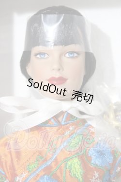 画像1: Tonner/Beijing Beauty A-26-08-19-1095-TN-ZU