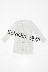 SDM＆MSD/OF:アウター U-26-08-26-120-TN-ZU