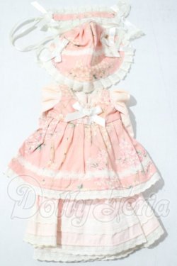 画像1: DearSD/OF:衣装セット U-26-09-02-139-TN-ZU