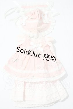 画像1: DearSD/OF:衣装セット U-26-09-02-139-TN-ZU