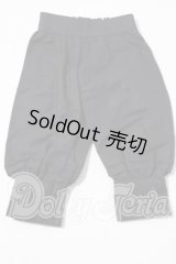 SDGrB＆SD13男の子/OF:パンツ U-26-09-02-131-TN-ZU