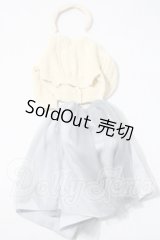SDM/OF:ゆるニット＆チュールスカートセット・ミニ U-26-09-09-122-TN-ZU