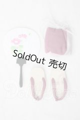 SD/OF:モダン巾着＆下駄セット U-26-09-02-199-TN-ZU