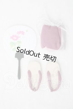 画像1: SD/OF:モダン巾着＆下駄セット U-26-09-02-199-TN-ZU