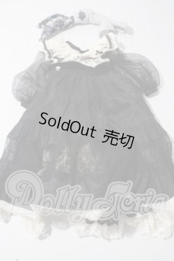 画像1: SD/OF:衣装セット U-26-09-16-117-TN-ZU