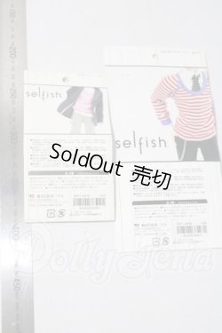 画像2: VOLKS/WTG BOYFRIEND衣装セット A-26-09-16-1018-TN-ZU