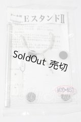 MDD/スタンド A-26-09-16-1036-TN-ZU