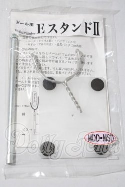 画像1: MDD/スタンド A-26-09-16-1036-TN-ZU