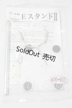 画像1: MDD/スタンド A-26-09-16-1036-TN-ZU