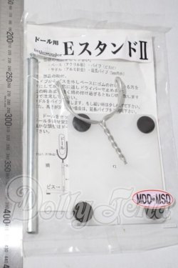 画像2: MDD/スタンド A-26-09-16-1036-TN-ZU