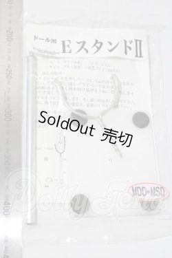 画像2: MDD/スタンド A-26-09-16-1036-TN-ZU