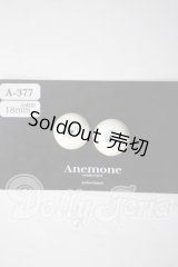 18mm/レジンアイ U-26-09-30-064-TN-ZU
