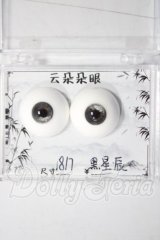 18mm/レジンアイ U-26-09-30-062-TN-ZU
