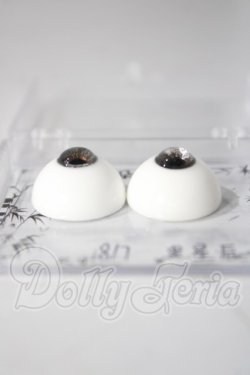 画像2: 18mm/レジンアイ U-26-09-30-062-TN-ZU