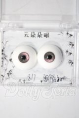 18mm/レジンアイ U-26-09-30-063-TN-ZU