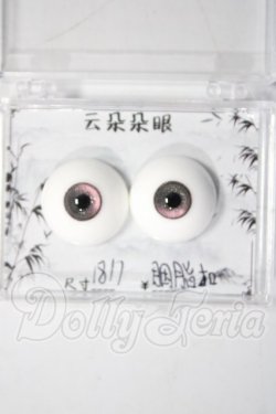 画像1: 18mm/レジンアイ U-26-09-30-063-TN-ZU