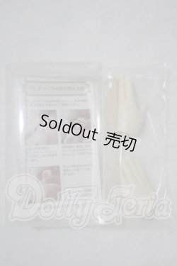 画像1: SD/ハンドパーツ　SD-H-10 U-26-09-30-170-TN-ZU