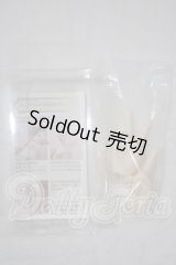 SD/ハンドパーツ　SD-H-17 U-26-09-30-169-TN-ZU