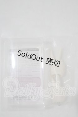 画像2: SD/ハンドパーツ　SD-H-17 U-26-09-30-169-TN-ZU
