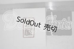 画像2: SD/OF:靴 U-26-09-30-172-TN-ZU