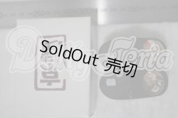 画像2: SDM＆MSD/OF:靴 U-26-09-30-173-TN-ZU